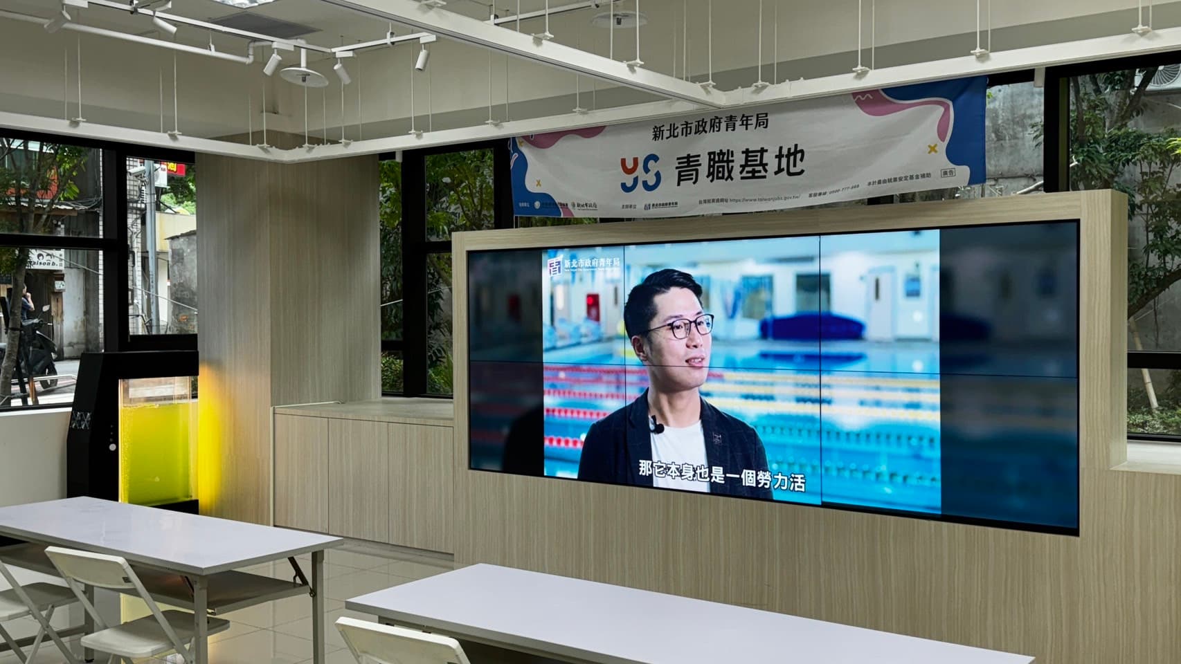 空間整合設計